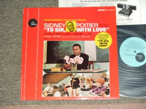 画像1: OST - TO SIR WITH LOVE ( Ex+++/Ex++ Looks:Ex+++ ) / 1967 US AMERICA  ORIGINAL STEREO Used LP 