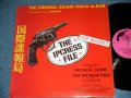 ost - THE IPCRESS FILE  / 1990's?  ORIGINAL  Used LP