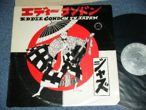 画像1: EDDIE CONDON - IN JAPAN / 1977 US AMERICA ORIGINAL Used LP  