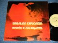 MEIRELER E SUO ORQUESTRA ( BRAZILIAN POP BOSSA ORCHESTRA ) - BRAZILIAN EXPLOSION ( Ex+++/MINT-) / 1994 BRAZIL ORIGINAL Used LP 