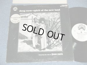 画像1: DOUG CARN - SPIRIT OF THE NEW LAND ( Ex+/Ex+++)  / 1972 US AMERICA ORIGINAL "WHITE LABEL PROMO" Used LP