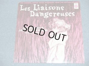 画像1: ART BLAKEY And THE JAZZ MESSENGERS -  LES LIAISONS DANGEREUS ( SEALED ) / 1990's? US AMERICA REISSUE "BRAND NEW SEALED"  LP 