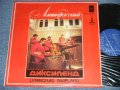 LENINGRAD DIXIELAND - LENINGRAD DIXIELAND ( Ex+/Ex+ )  / 1989 RUSSIA ORIGINAL  Used  LP 