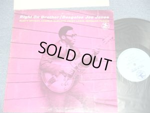画像1: (IVAN) BOOGALOO JOE JONES - RIGHT ON BROTHER ( Ex+/MINT-) / 1970 US AMERICA ORIGINAL Used LP 