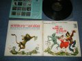 ost sterring JUDY GARLAND - THE WIZARD OF OZ  ( Ex++/MINT-  EDSP )  / 1968? US AMERICA ORIGINAL STEREO  Used LP  