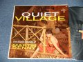 MARTIN DENNY - QUIET VILLAGE ( Ex++/Ex+++ ) / 1960 US AMERICA ORIGINAL 2nd Press "COLOR LIBERTY" Label STEREO Used  LP  