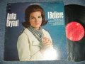 ANITA BRYANT - I BELIEVE ( Ex+/Ex+++) / 1967 US AMERICA ORIGINAL "360 SOUND Label" STEREO  Used LP 