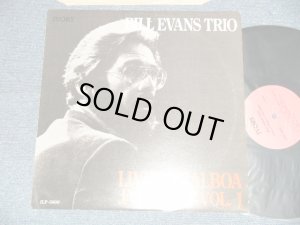 画像1: BILL EVANS TRIO - Live At Balboa Jazz Club Vol. 1 (Ex+++/MINT-) / PORTUGAL ORIGINAL? LIMITED Used LP  