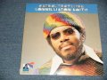 LONNIE LISTON SMITH & The Cosmic Echoes - ASTRAL TRAVELING (SEALED) / US AMERICA REISSUE "BRAND NEW SEALED" LP 