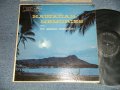 The HAWAIIAN TROUBADORS - HAWAIIAN MEMORIES (Ex++/Ex++ Looks:Ex, Ex+++) / 1956 US AMERICA ORIGINAL 1st Press "BLACK With SILVER PRINT Label" MONO Used LP 