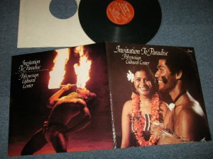 画像1: POLYNESIAN CULTURAL CENTER - INVITATION PARADISE (MINT-/Ex+++ Looks:MINT-) 1979 US AMERICA ORIGINAL Used LP 