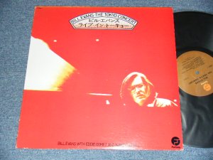 画像1: BILL EVANS - THE TOKYO CONCERT (: LIVE IN TOKYO (Ex++/MINT-) / 1974 US AMERICA ORIGINAL 1st Press "BROWN LABEL" Used LP  