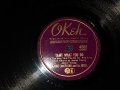 JIMMIE LUNCEFORD and His ORCH. - A)'TAINT WHAT YOU DO   B)CHEATIN' ON ME (Ex++/Ex++) / 1939? 1946? US AMERICA ORIGINAL Used  78rpm SP