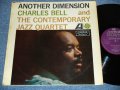 CHARLES BELL and THE CONTEMPORARY JAZZ QUARTET - ANOTHER DIMENSION / 1963 UK ENGLAND ORIGINAL MONO LP 