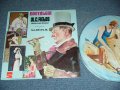 ORIGINAL BROADWAY CAST : COCA-COLA PRESENTS - NOSTALGIA  W.C. FIELDS / 19?? US ORIGINAL PICTURE DISC Used LP 