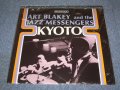 ART BLAKEY And THE JAZZ MESSENGERS - KYOTO  / GERMANY Reissue Sealed LP