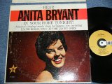 画像: ANITA BRYANT - HEAR ANITA BRYANT IN YOUR HOME TONIGHT (VG+++/Ex+++)  / 1960 US ORIGINAL MONO Used LP 