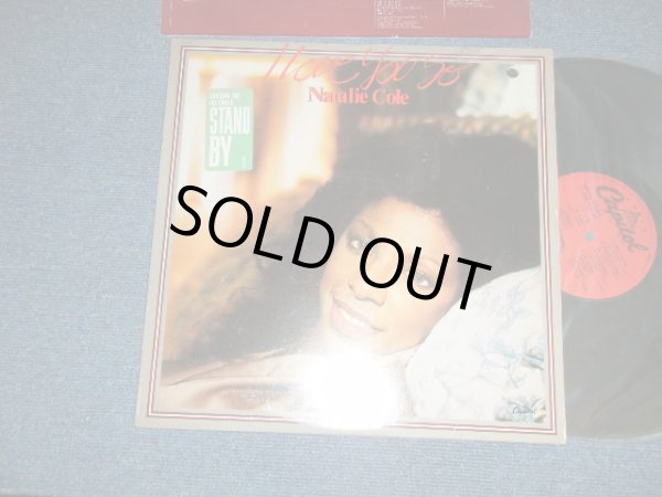 画像1: NATALIE COLE - I LOVE YOU SO (Ex++/Ex+++ BB for PROMO ) / 1979 US AMERICA  ORIGINAL "PROMO" Used  LP 