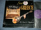 画像: 101 STRINGS -  THE SOUL OF GREECE (Ex++/MINT-) /  19??  US AMERICA  ORIGINAL Used LP