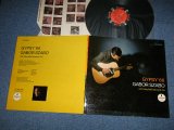 画像: GABOR AZABO - GYPSY '66 ( Ex++/Ex++ EDSP)  / 1966 US AMERICA ORIGINAL "ORANGE with BLACK RING Label" STEREO  Used LP  
