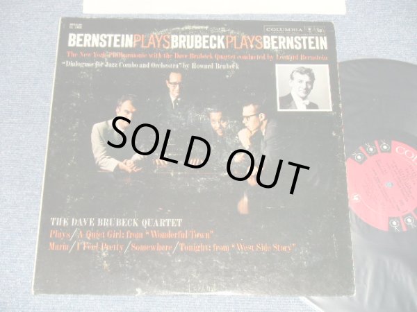 画像1: DAVE BRUBECK QUARTET - BERNSTEIN PLAYS BRUBECK PLAYS BERNSTEIN  (VG+++/Ex+++ )  / 1960 US AMERICA  ORIGINAL 1st Press "6 EYES Label"  MONO Used LP 