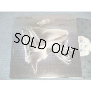 画像: BILL EVANS TRIO - AFFINITY (Ex+++, Ex+/MINT-)  / 1979 US AMERICA ORIGINAL  "1st PRESS Label" Used LP  