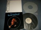 画像: DAVE BRUBECK - BLUE RONDO トルコ風ブルー・ロンド (MINT/MINT) /1987 US AMERICA ORIGINAL + JAPANESE LINER OBI Used LP 