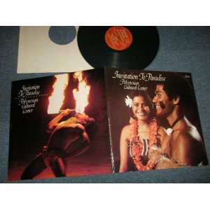画像: POLYNESIAN CULTURAL CENTER - INVITATION PARADISE (MINT-/Ex+++ Looks:MINT-) 1979 US AMERICA ORIGINAL Used LP 