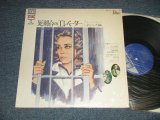 画像: Miles Davis Quintet, Art Blakey, Et Les Afrocuban Boys, Art Blakey's Jazz Messengers - Ascenseur Pour L'Échafaud / Famous Cine-Jazz Themes死刑台のエレベーター (Ex??MINT) / 1972 JAPAN Used LP 