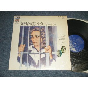 画像: Miles Davis Quintet, Art Blakey, Et Les Afrocuban Boys, Art Blakey's Jazz Messengers - Ascenseur Pour L'Échafaud / Famous Cine-Jazz Themes死刑台のエレベーター (Ex??MINT) / 1972 JAPAN Used LP 