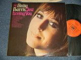 画像: ANITA HARRIS - JUST LOVING YOU (Ex++/MINT-) / 1967 UK ENGLAND ORIGINAL STEREO Used  LP