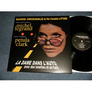 画像: MICHEL LEGRAND - La Dame Dans L' Auto Avec Des Lunettes Et Un Fusil (The Lady In The Car With Glasses And A Gun) (NEW) / 2003 FRANCE REISSUE "BRAND NEW" LP 