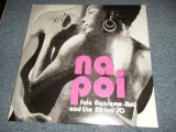 画像: FELA KUTI and AFRICA 70 -NA POI (SEALED) / 2015 US AMERICA REISSUE "BRAND NEW SEALED" LP 