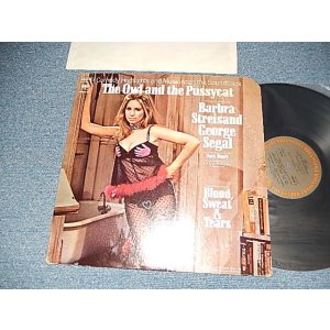 画像: OST/ Various Barbra Streisand, George Segal, Blood, Sweat & Tears - The Owl And The Pussycat (Comedy Highlights And Music From The Soundtrack)(Ex++/Ex++ Looks:Ex+ CUT OUT)  / 1971 US AMERICA ORIGINAL "GRAY Label" sed LP