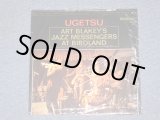 画像: ART BLAKEY'S JAZZ MESSENGERS - UGETSU : AT BIRDLAND / GERMANY Reissue Sealed LP