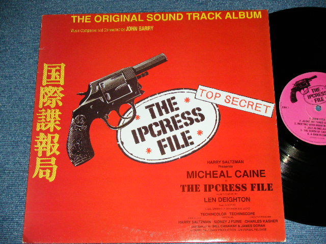 画像1: ost - THE IPCRESS FILE  / 1990's?  ORIGINAL  Used LP