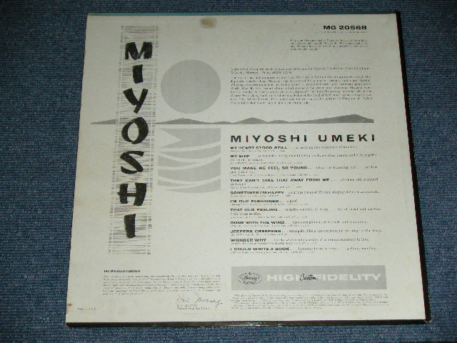 画像: MIYOSHI UMEKI - MIYOSHI  (Ex+/Ex- ) / 1960 US ORIGINAL MONO Used LP 