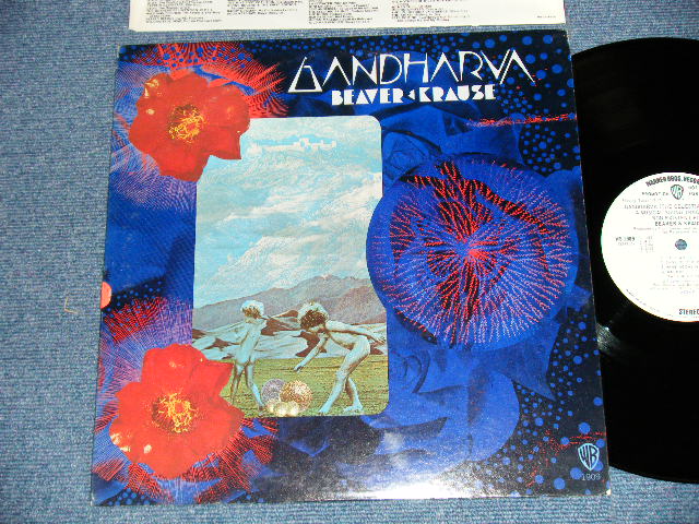 画像1: BEAVER & KRAUZE - GANDHARVA  (  FREE JAZZ,: Ex+++/MINT-)  / 1971 US AMERICA ORIGINAL "WHITE LABEL PROMO"  Used LP 