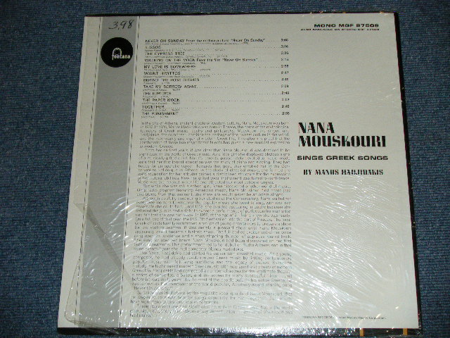 画像: NANA MOUSKOURI  - SINGS GREEK SONGS "NEVER ON SUNDAY" ( MINT-/MINT-, Ex++) ) / 1960'S?  US AMERICA ORIGINAL MONO   Used  LP