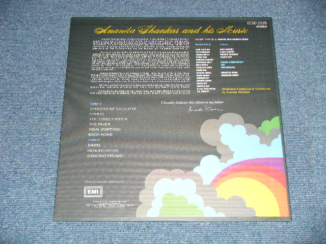 画像: ANANDA SAHANKAR - AND HIS MUSIC ( New )  / 1986 INDIA ORIGINAL "BRAND NEW" LP 