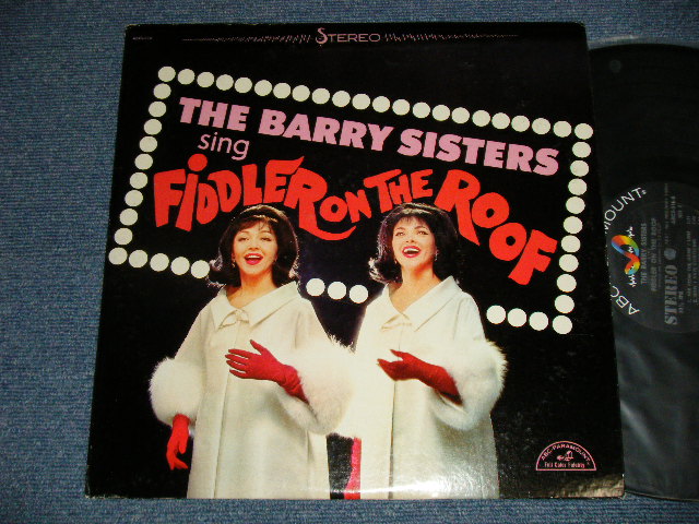 画像1: BARRY SISTERS - SING FIDDLER ON THE ROOF ( Ex++/Ex+++ A-4:EX  STAPOBC) / 1964 US AMERICA ORIGINAL STEREO Used LP