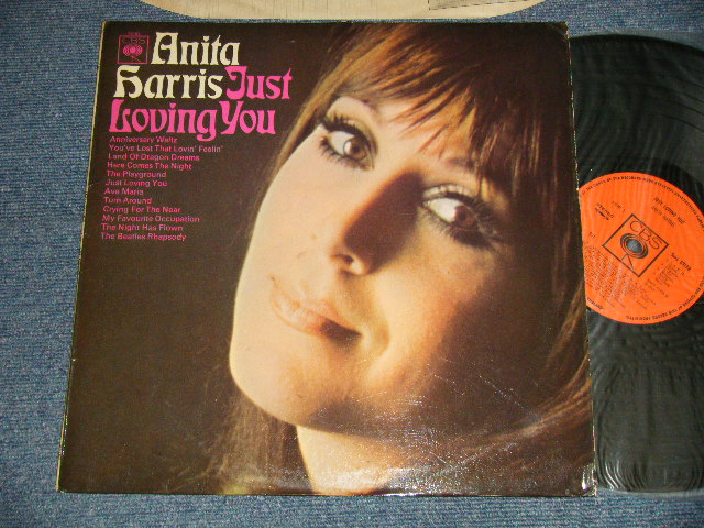 画像1: ANITA HARRIS - JUST LOVING YOU (Ex++/MINT-) / 1967 UK ENGLAND ORIGINAL STEREO Used  LP