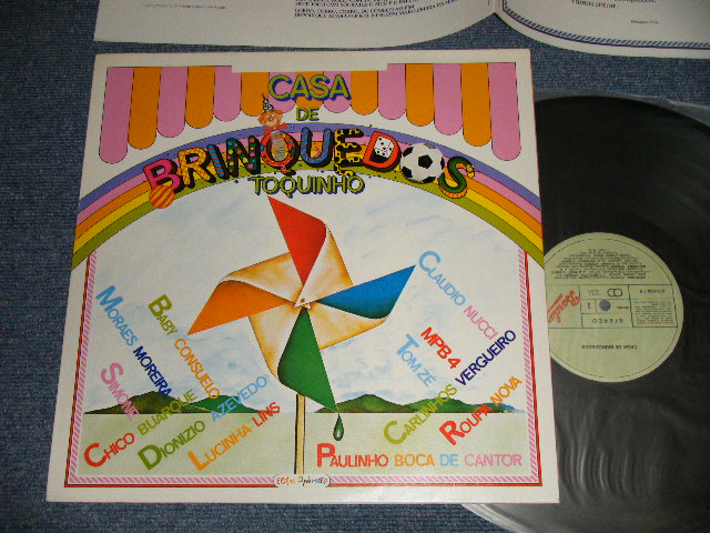 画像1: TOQUINHO - CASA DE BRINAUEDOS (With INSERTS)(MINT-/MINT-) / 1983 BRASIL BRAZIL ORIGINAL Used LP   