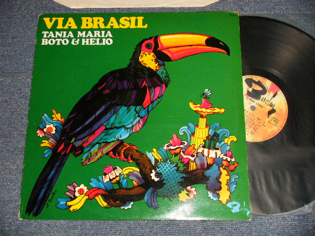 画像1: TANIA MARIA - VIA BRASIL VOL.2 (Ex+++/Ex+++ Looks:MINT) / 1995 FRANCE ORIGINAL Used LP