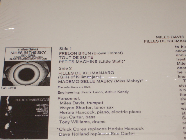 画像: MILES DAVIS - FILES DE KILIMANJARO /  US Reissue  Sealed LP  Out-Of-Print 